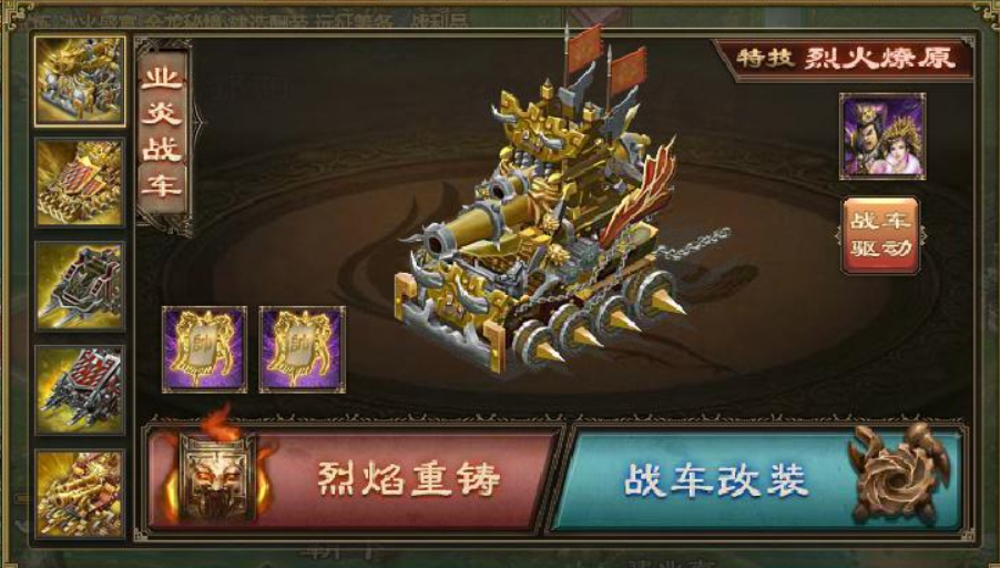 攻城掠地名驹产生的原因是什么 攻城掠地名驹产生的原因是什么