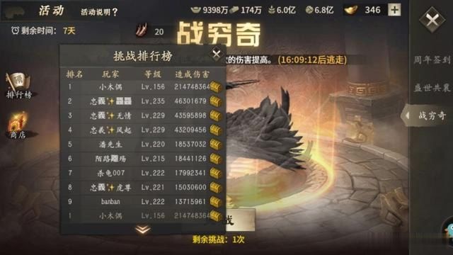 攻城掠地108级周泰的装备选择有什么技巧 攻城掠地108级周泰的装备选择有什么技巧