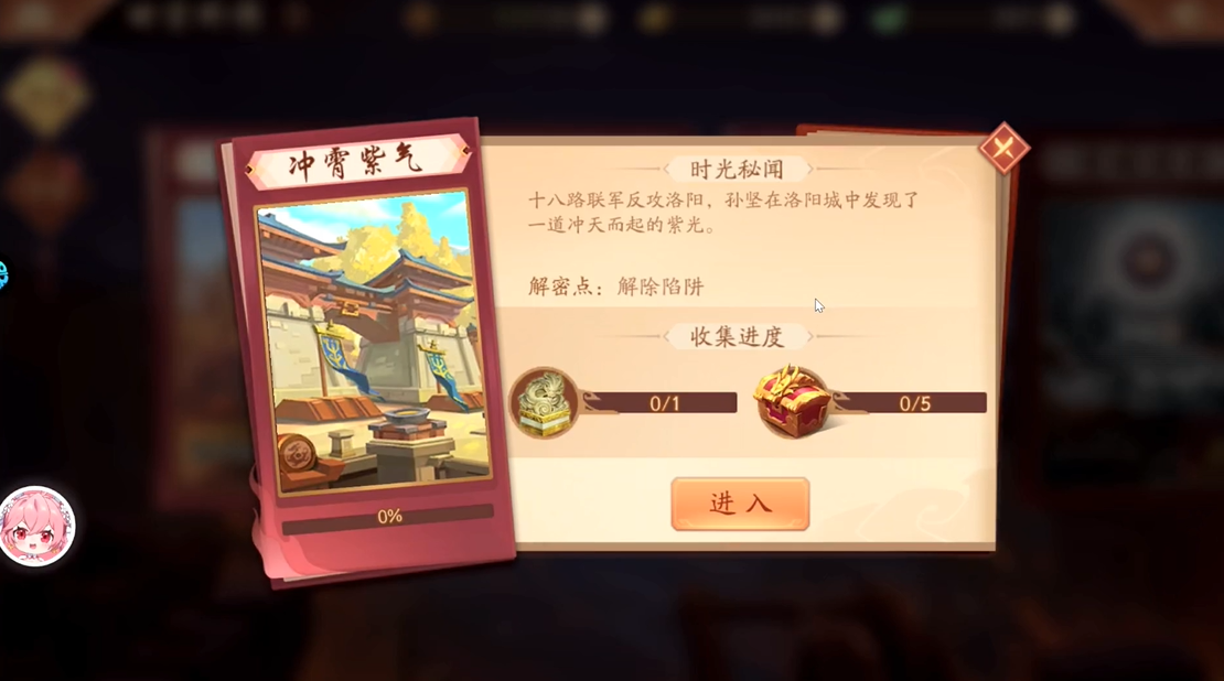 在少年三国志2中紫金将怎样获得