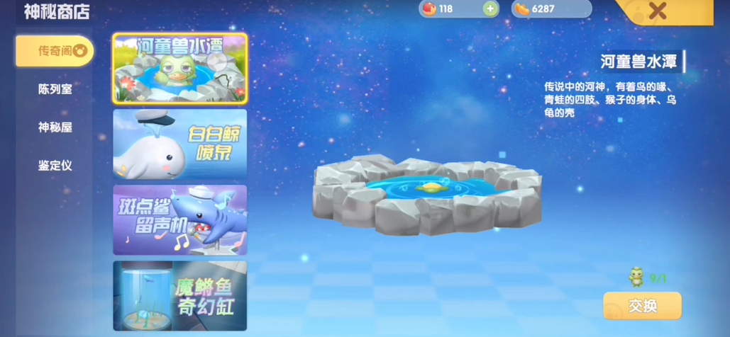 摩尔庄园提供了哪些帮助邻居装修院子的方法 摩尔庄园提供了哪些帮助邻居装修院子的方法