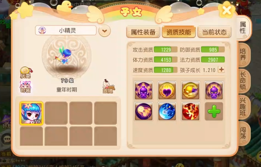 梦幻西游手游中有哪些途径可以获取晚歌公主 梦幻西游手游中有哪些途径可以获取晚歌公主