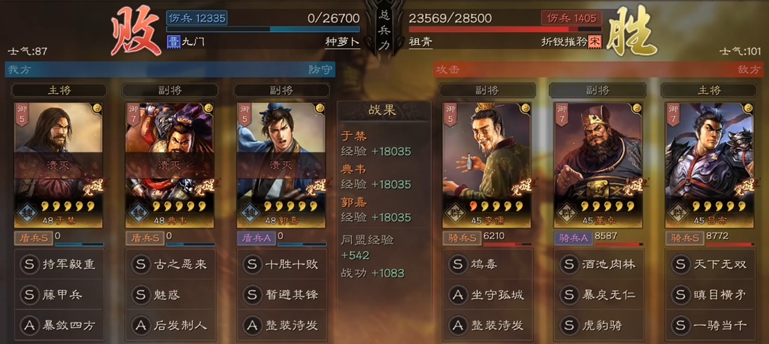 三国志战略版蔡文姬适合携带哪种兵种 三国志战略版蔡文姬适合携带哪种兵种