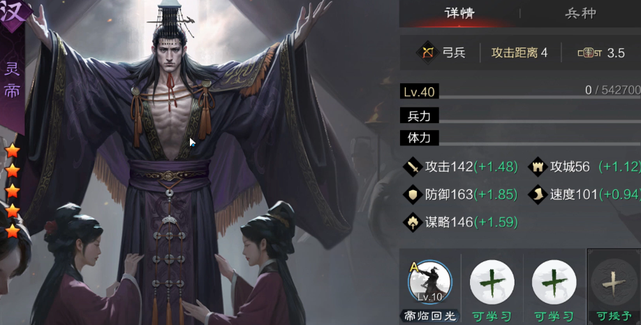 升级如何有效提升率土之滨拆迁队的能力
