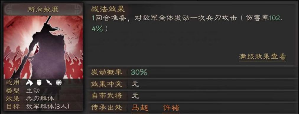 三国志战略版中如何充分发挥武将的作用 三国志战略版中如何充分发挥武将的作用