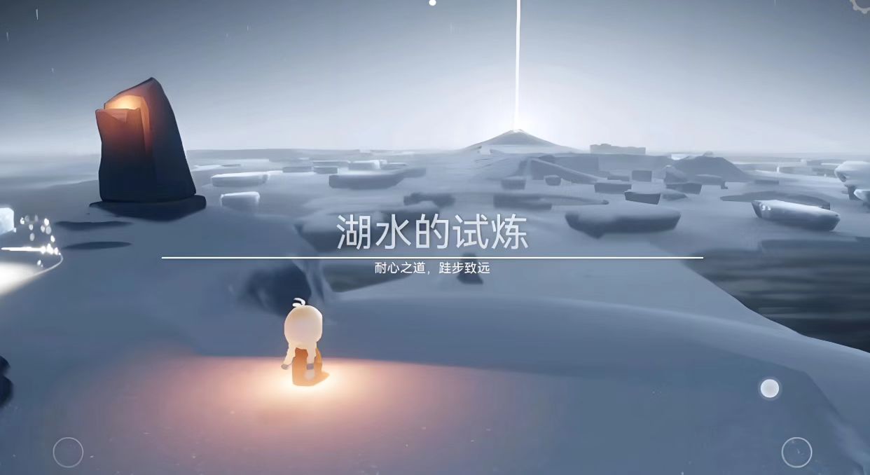 光遇中的孤狼无翼如何度过晨岛