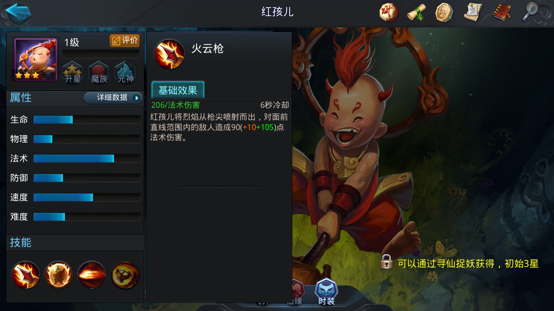 如何在乱斗西游2中合法地快速刷币 如何在乱斗西游2中合法地快速刷币