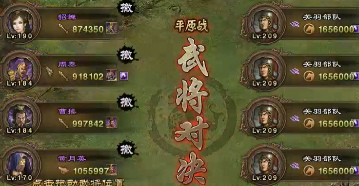 攻城掠地世界副本凯撒大帝的通关技巧是什么