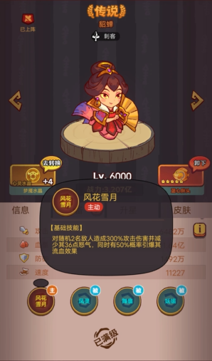 为什么咸鱼之王星重要还是阵容重要 为什么咸鱼之王星重要还是阵容重要