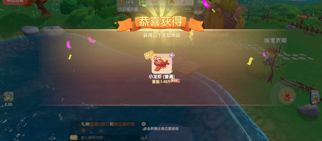 摩尔庄园手游篮球场如何提高观赏性 摩尔庄园手游篮球场如何提高观赏性