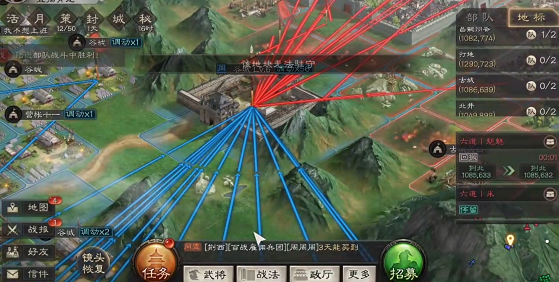 三国志战略版水战是否有每日任务 三国志战略版水战是否有每日任务