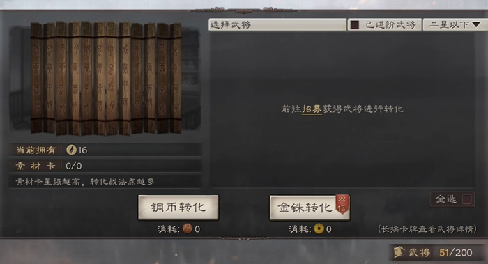 三国志战略版攻打平安县城需要什么策略 三国志战略版攻打平安县城需要什么策略