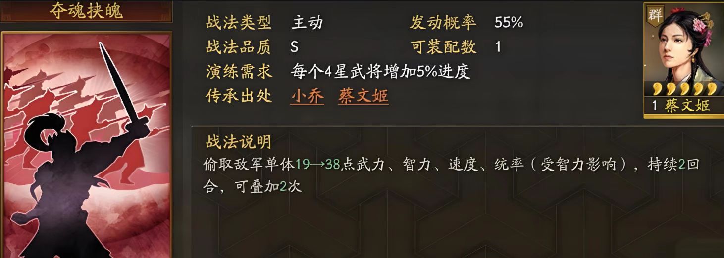 三国志战略版三势黑科技对游戏的影响如何 三国志战略版三势黑科技对游戏的影响如何