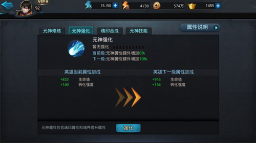 乱斗西游英雄技能点分配有什么技巧和方法 乱斗西游英雄技能点分配有什么技巧和方法