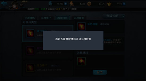 乱斗西游英雄技能点分配有什么技巧和方法 乱斗西游英雄技能点分配有什么技巧和方法