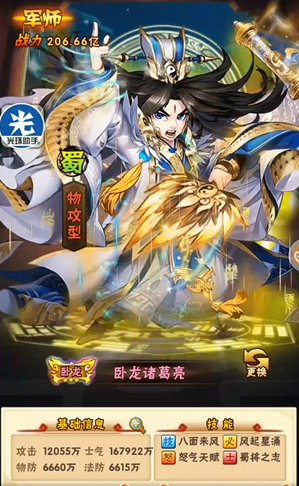 要如何进行有效的少年三国志回收 要如何进行有效的少年三国志回收