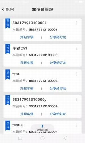 亚讯智泊