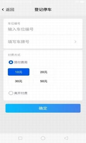亚讯智泊