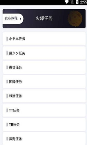 抖贝
