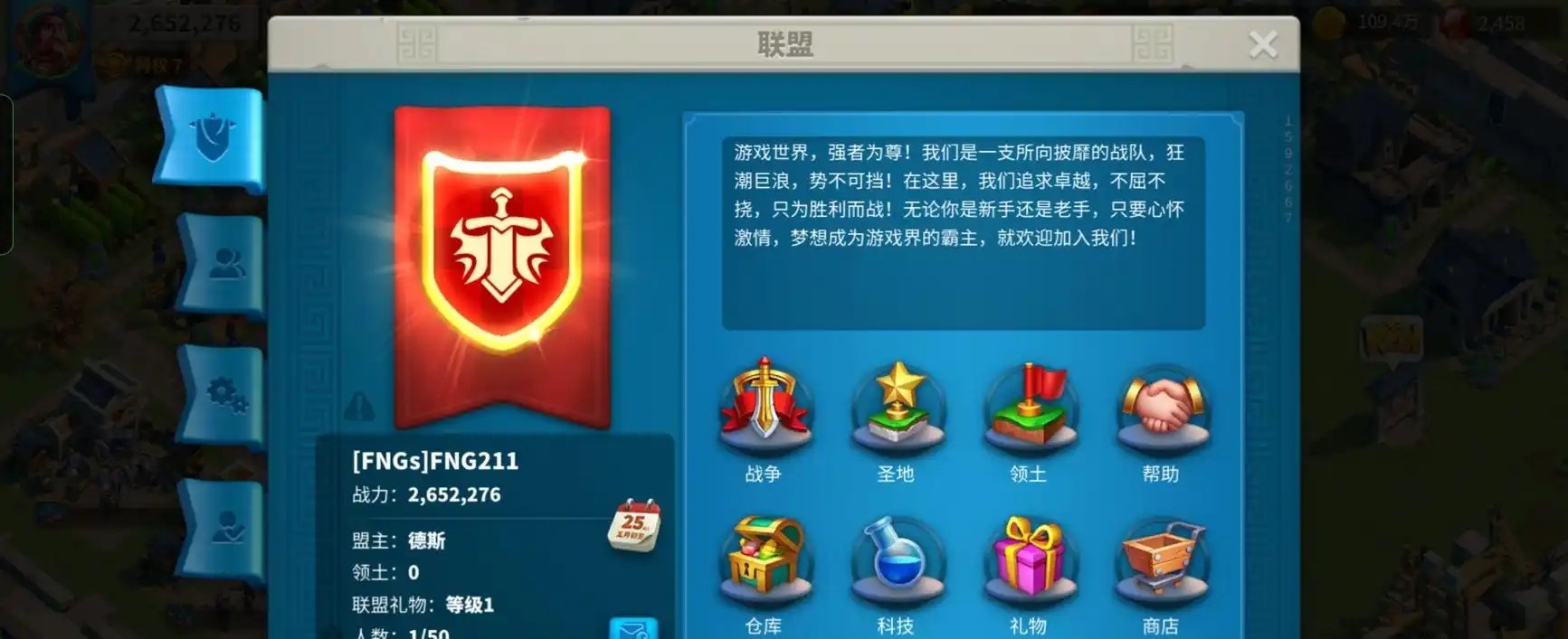 万国觉醒神佑之地应如何寻找 万国觉醒神佑之地应如何寻找