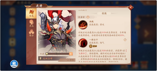 少年三国志2怎样提高连续抽取势力的成功率 少年三国志2怎样提高连续抽取势力的成功率