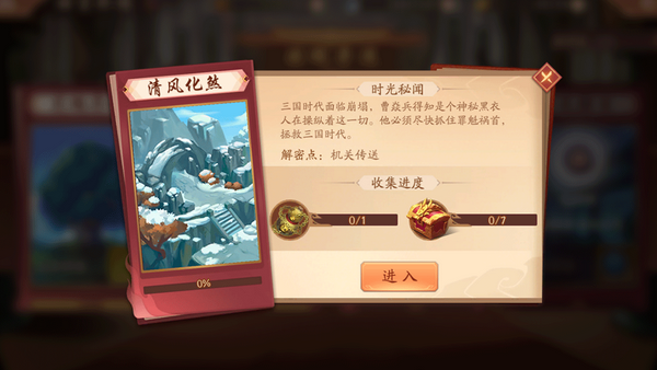请问少年三国志2当中如何得到曹阎兵 请问少年三国志2当中如何得到曹阎兵