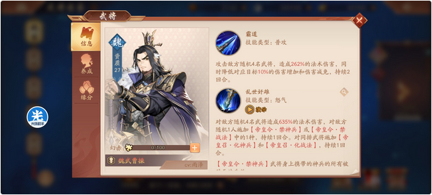 请问在少年三国志2里哪些方法能够获得雕纹