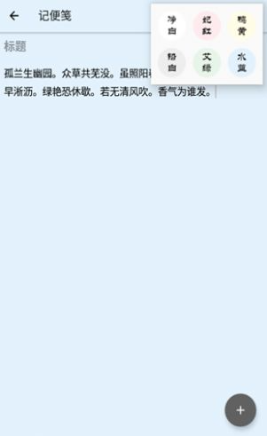 古韵遗风_截图1