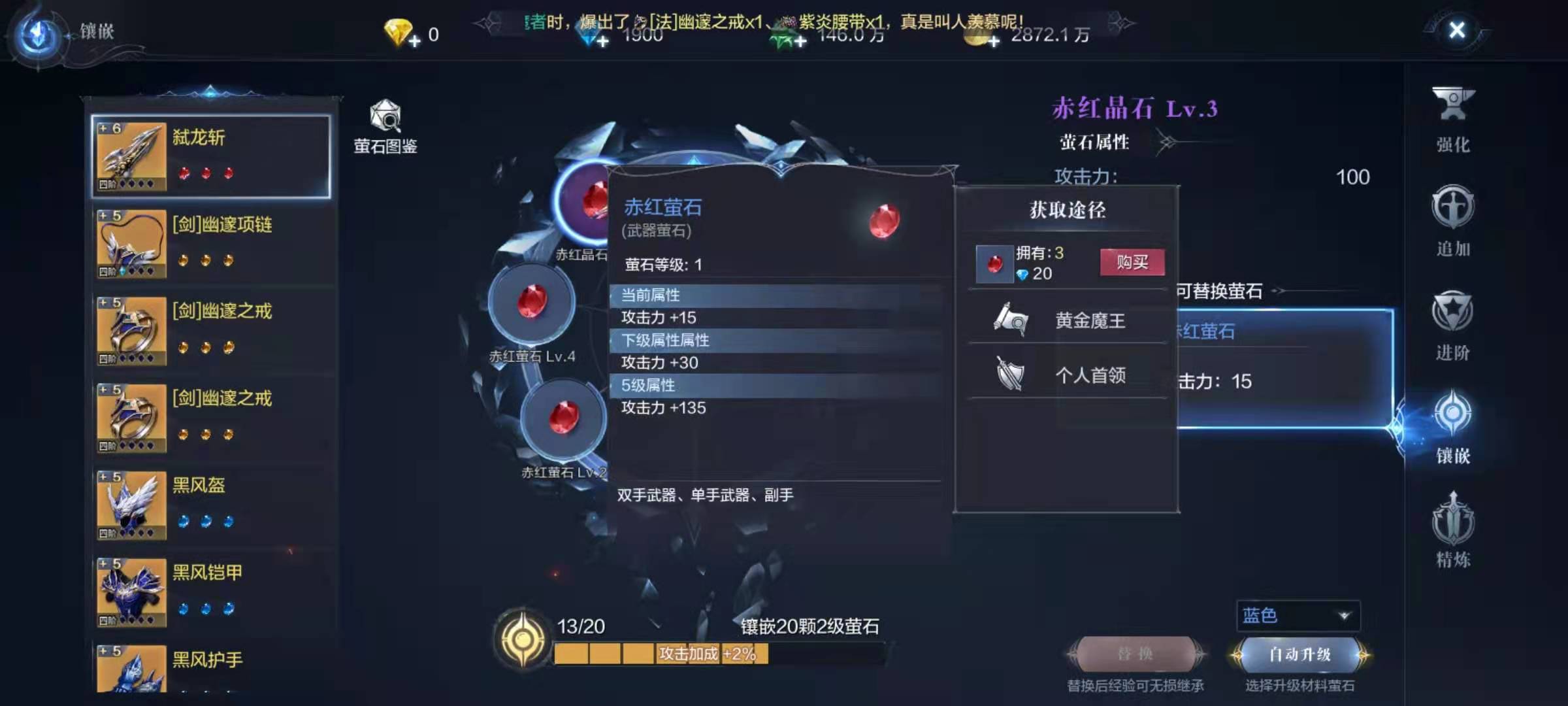 全民奇迹2卓越跟追击需要付费吗 全民奇迹2卓越跟追击需要付费吗