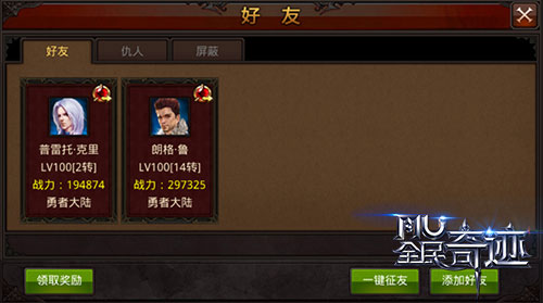 全民奇迹时装衣橱附近有停车位吗