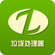 垃圾处理器网
