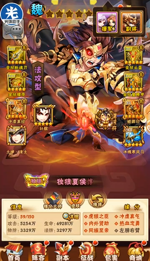 少年三国志龙胆赵云的获取方法是什么