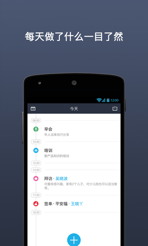 保险精英