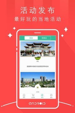 智游朔城
