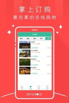 智游朔城