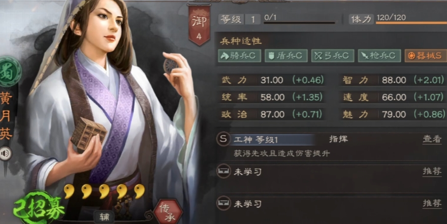 三国志战略版城在战斗中有何用途