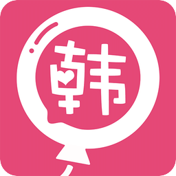 韩流圈app