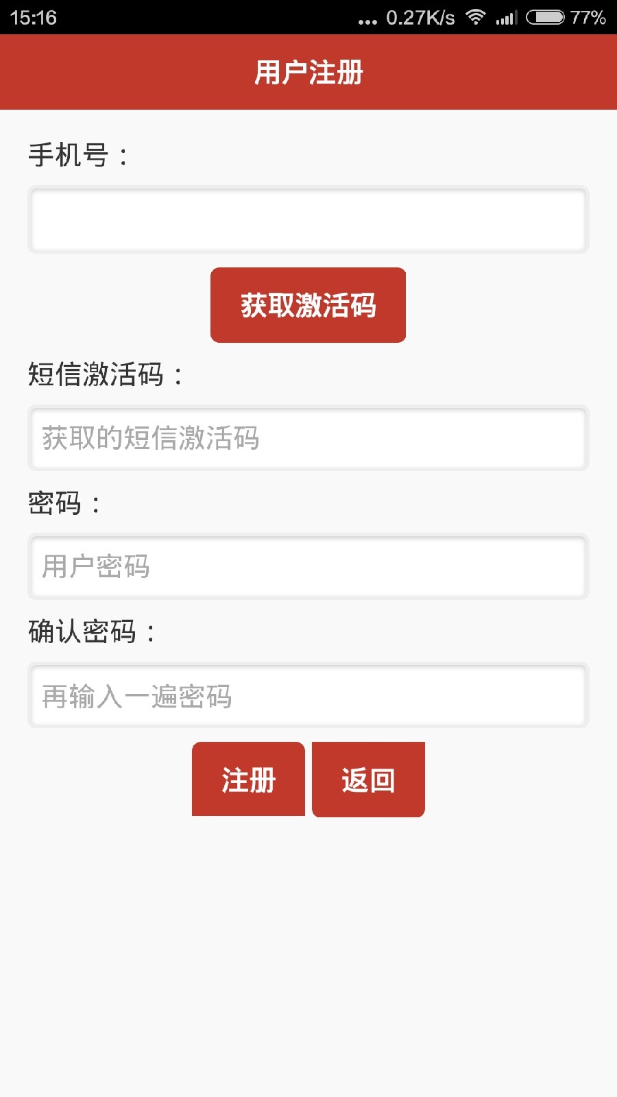 德龙钢铁
