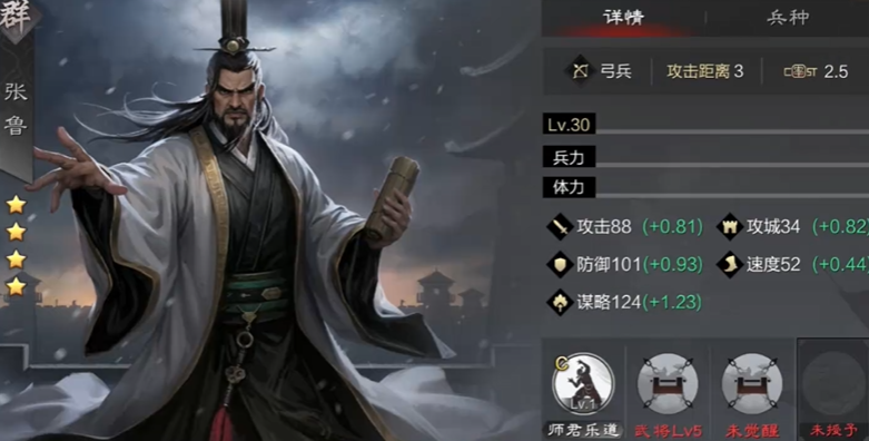 率土之滨的耐久如何保持稳定 率土之滨的耐久如何保持稳定
