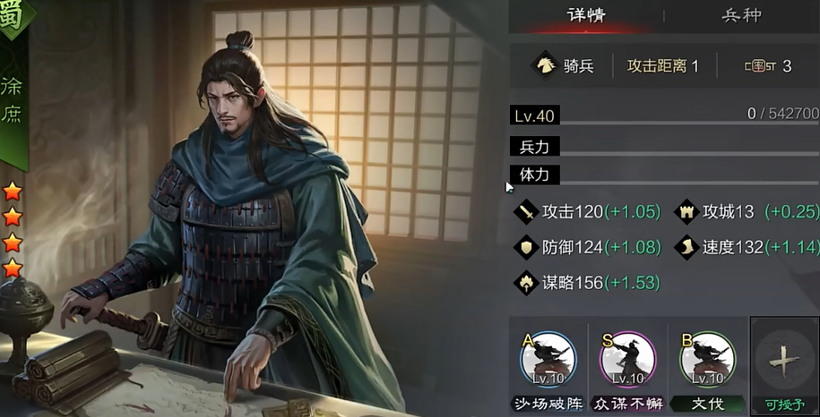 请问在率土之滨该如何丢失武将卡 请问在率土之滨该如何丢失武将卡