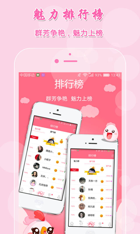 学打篮球