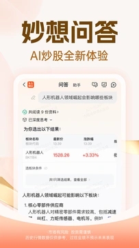 小白股吧