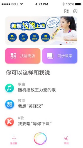 小q同学
