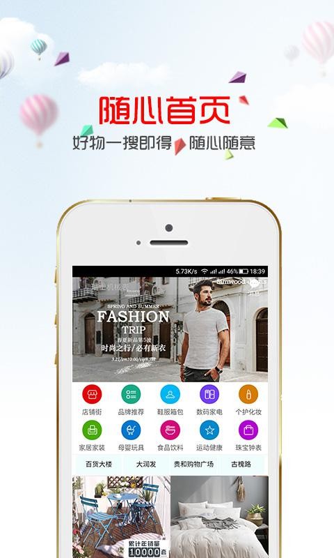 随心网
