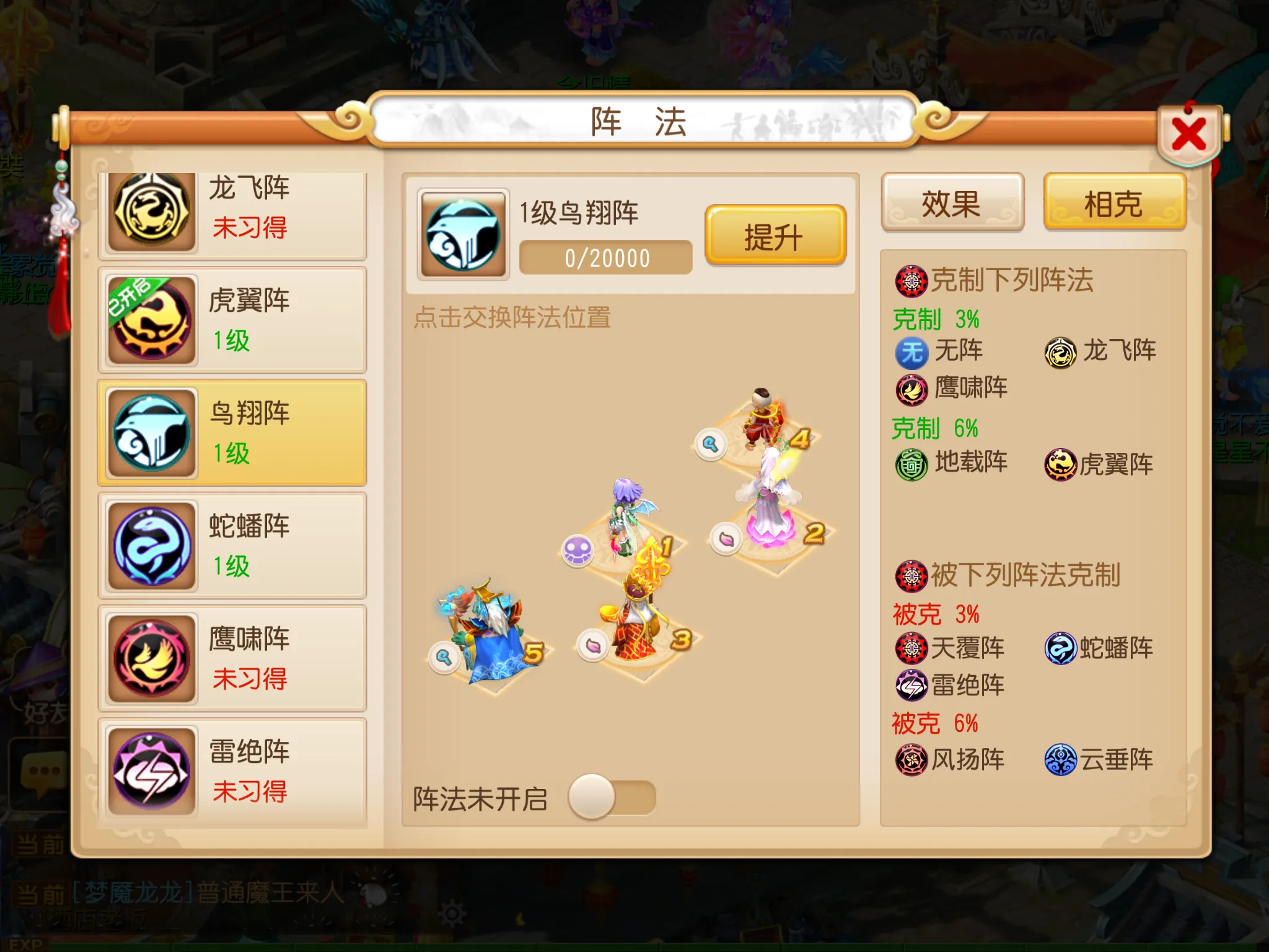 如何在梦幻西游手游中获得更多稀有道具