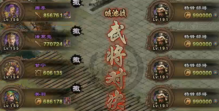 攻城掠地周年绘卷的背景选择有何要求