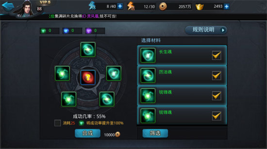 为什么乱斗西游新手组合很重要