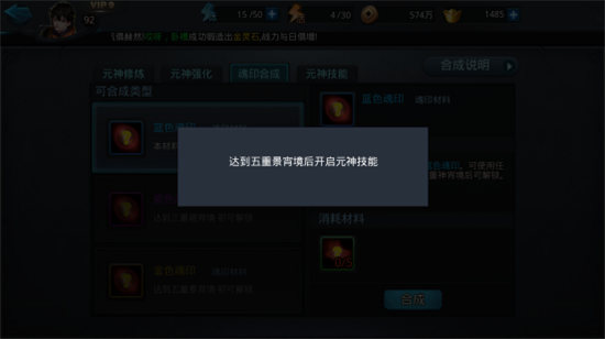 为什么乱斗西游新手组合很重要