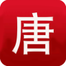 唐山百姓生活