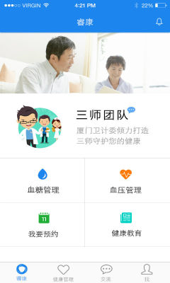 睿康