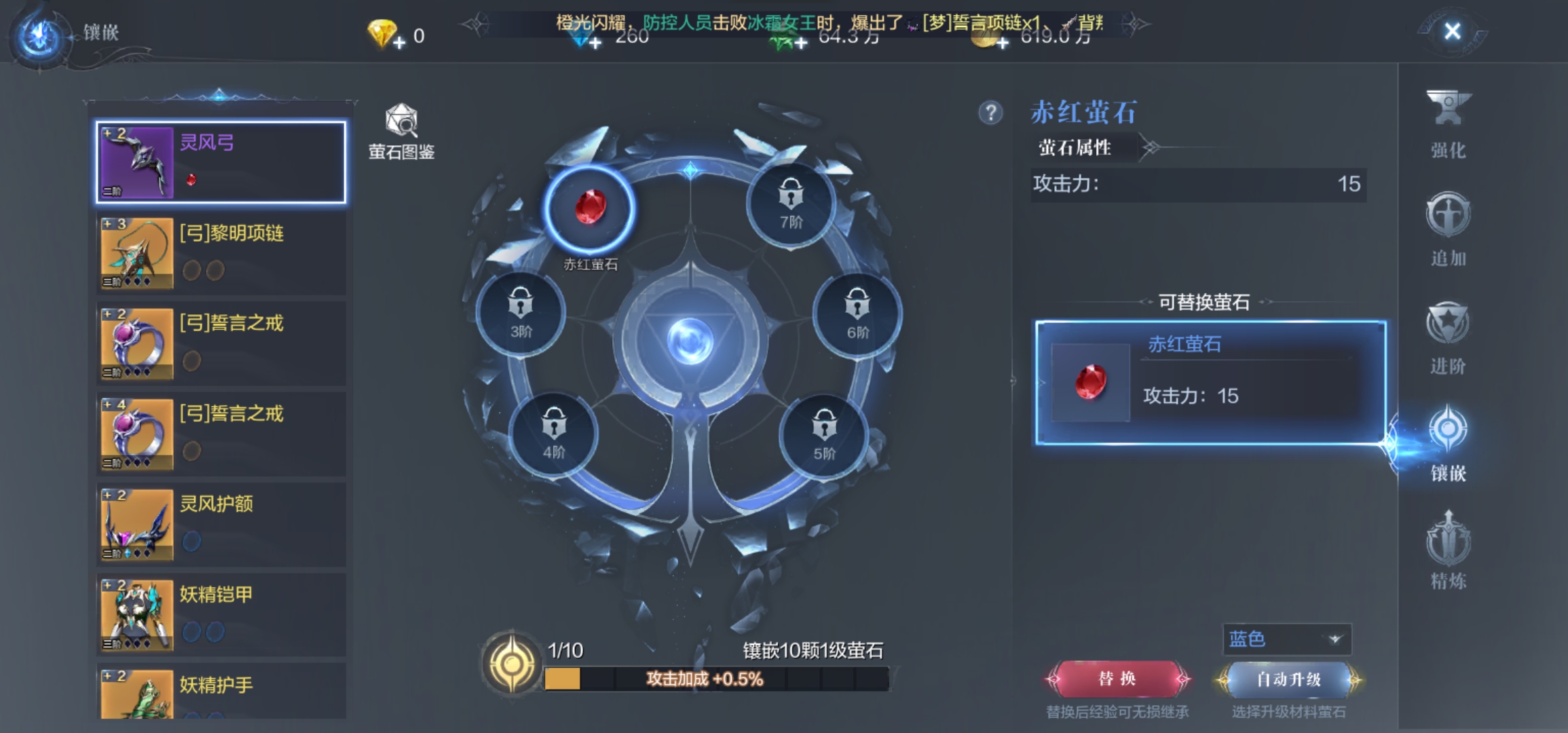 全民奇迹2要塞第九层的挑战难度如何 全民奇迹2要塞第九层的挑战难度如何